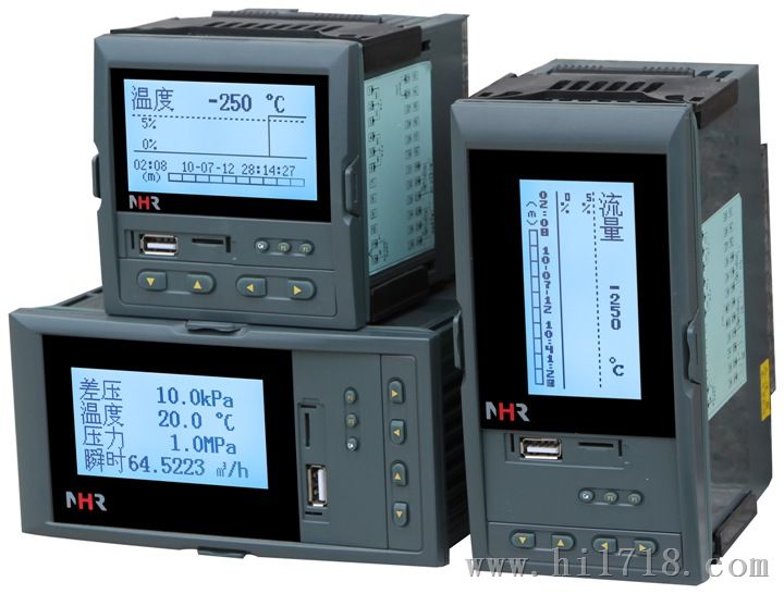 北京虹润流量记录仪NHR-7600/7600R系列液晶流量(热能)积算控制仪/记录仪