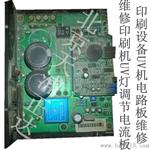 小森罗兰海德堡三菱印刷机