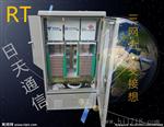 288芯三网合一光缆交接箱 288芯光缆价格  【SUNSKY】日天光通信家园