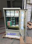 288芯三网合一光缆交接箱 288芯光缆价格  【SUNSKY】日天光通信家园