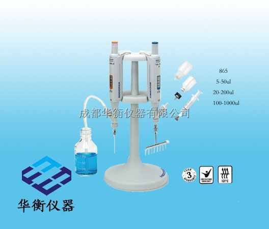 分液器