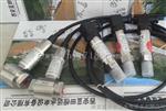 数显液位变送器XPT135/XPT135-15米