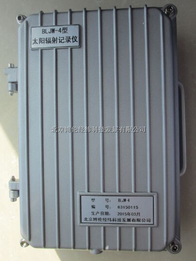 总辐射传感器MS-602/MS-410/MS-402