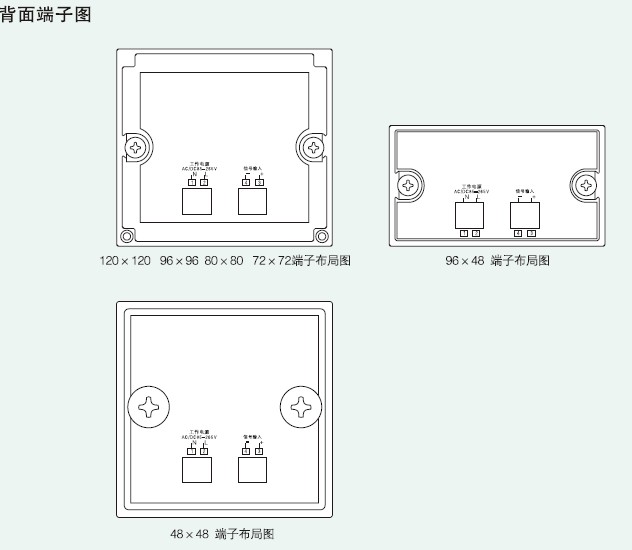 经济单项电流表背面端子图.JPG