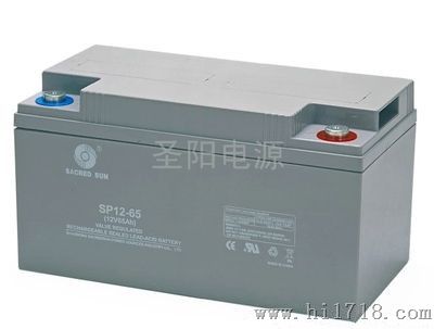 山东圣阳蓄电池SP12-65 圣阳12V65AH 铅酸免维护蓄电池 包邮