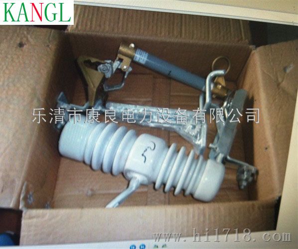 RW12-12/200A跌落式熔断路器铜件