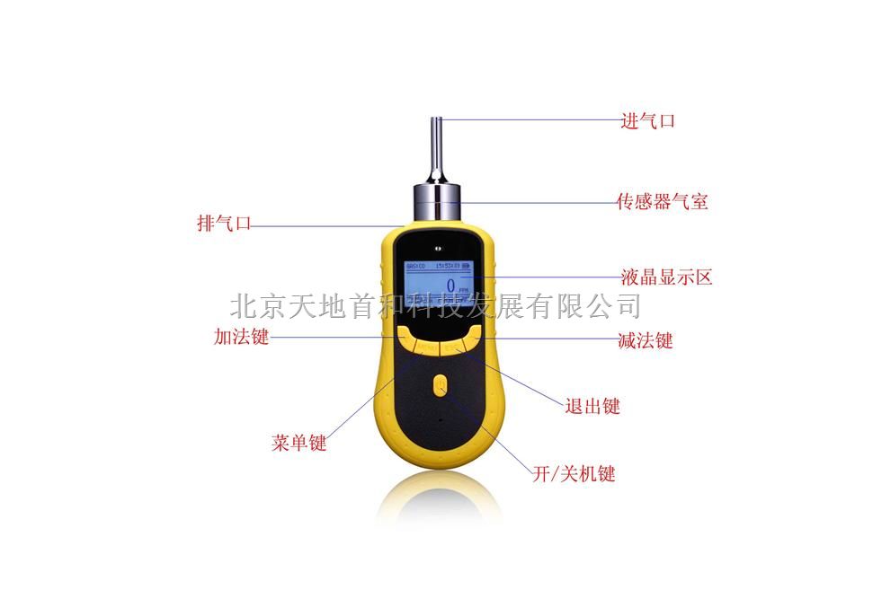 TD1198-COCL2泵吸式光气检测报警仪，英文操作界面光气测定仪价格