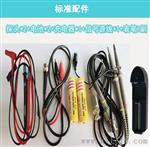 供应多参数手持式示波器（JZ-3022A）