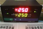 大坝液位监测仪SWJ-3/SWJ-4-20水位监测仪报价