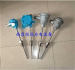 智能温度变送控制器ZWB-1温度控制器ZWB技术报价