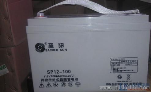 圣阳蓄电池SP12-100/12V100AH厂家经销商