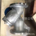 不锈钢日标法兰Y型过滤器