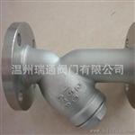 不锈钢日标法兰Y型过滤器