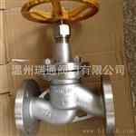 不锈钢法兰截止阀