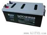 友联蓄电池MX121000报价/热卖