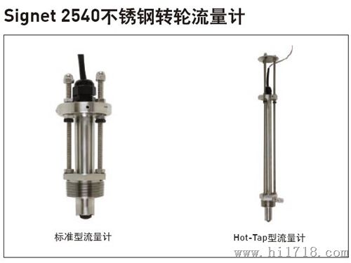 高性能流量传感器
