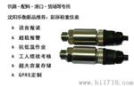 装载机称重仪