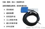 装载机称重仪