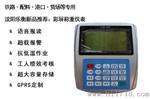 乐衡LH-50电子装载机秤