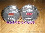 发电站油气水压力变送控制器ZYB智能压力变送器ZYB-1.6