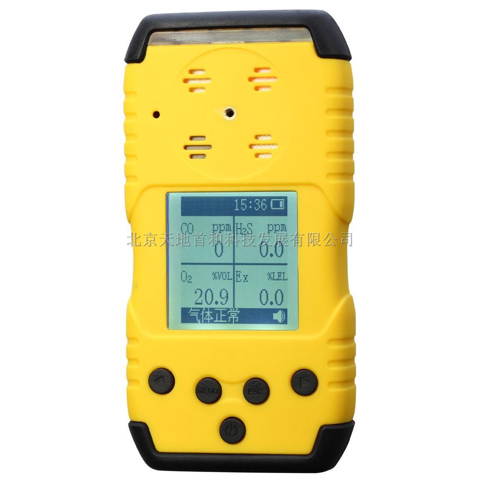 TD1168-N2便携式氮气检测仪，买的英文操作的氮气测定仪