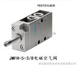 空气围带电磁阀DCF23S-15-110VDC电磁空气阀