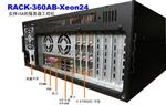 RACK-360A-Xeon 4U工控服务器工控机