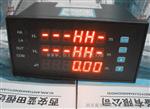 水库智能水位监测仪XMZ-3A/XMZ-4B水位监测仪装置