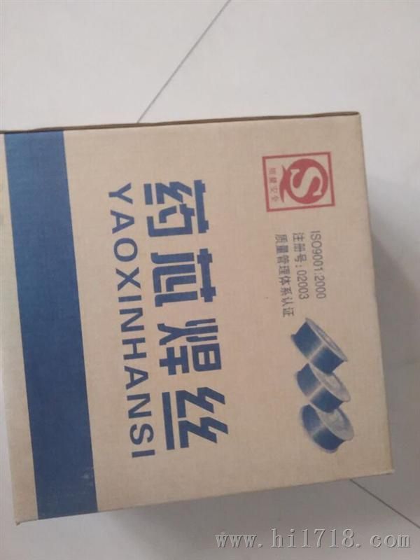 供应WN- M12焊丝