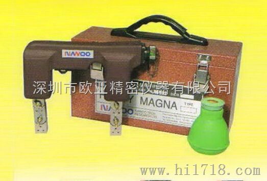 韩国NAWOO MY-100手提式磁粉探伤仪 