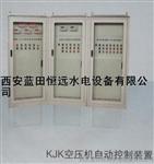 数显温度巡检仪EDCS-7040-16巡检仪样册