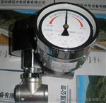 SLX示流信号器SLX-50Z/15ZS/25/32/80双向示流器现货