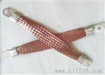 TZ紫铜编织导线，铜编织导线规格销售