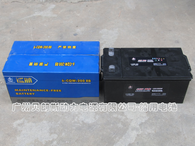 船用蓄电池12V200AH生产工厂-免维护CCS船级社船用电瓶销售.jpg