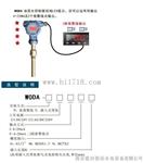 带显示装置WODA-L350-K油混水信号器编程