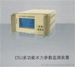 水电站JDS剪断销信号装置JDS-24T邮编