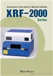XRF-2000镀层测厚仪