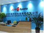 赛马比赛计时记分系统设备