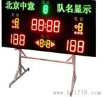 球类多功能裁判器