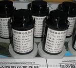振动传感器DPS-0.5-5-H/V低频振动传感器