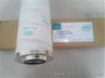燃油滤芯HC9600FKZ13Z生产厂家