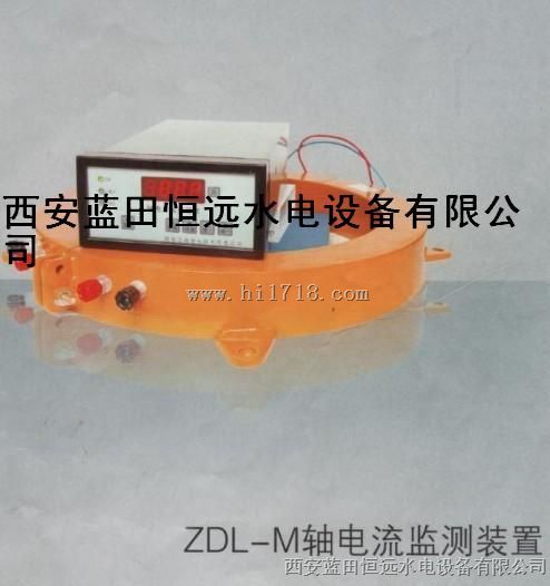 发电站ZDL-M轴电流监测装置ZDL-M-580仪表