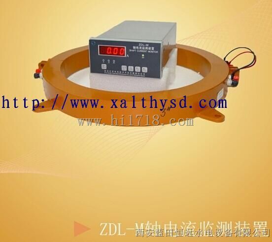 发电站ZDL-M轴电流监测装置ZDL-M-580仪表