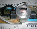 油流信号开关YXQ-40II/YXQ-80/15油流信号器YXQ-20II