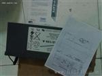 南京德国阳光蓄电池A412/50A代理商