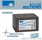 南京德国阳光蓄电池A412/50A代理商