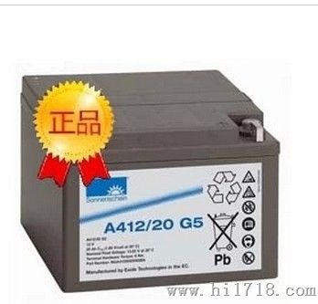 UPS应急电源德国阳光蓄电池A412/20G5