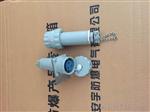 供应150A-YT/GZ/YZ无火花型三相四GTZ-150A爆插头插座连接器