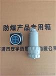 供应150A-YT/GZ/YZ无火花型三相四GTZ-150A爆插头插座连接器