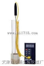 HT-LD-1型干冰法中空玻璃露点仪 